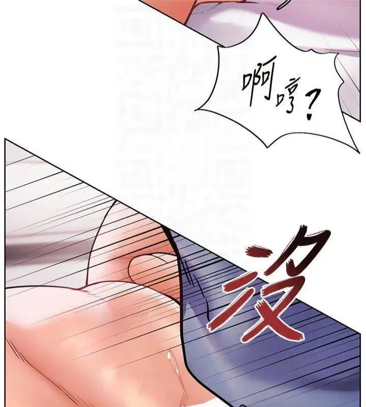 第28話-震碎床腳的生猛車速