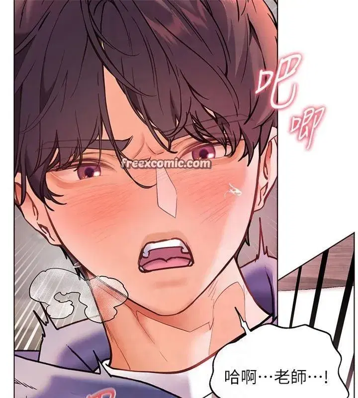 第28話-震碎床腳的生猛車速