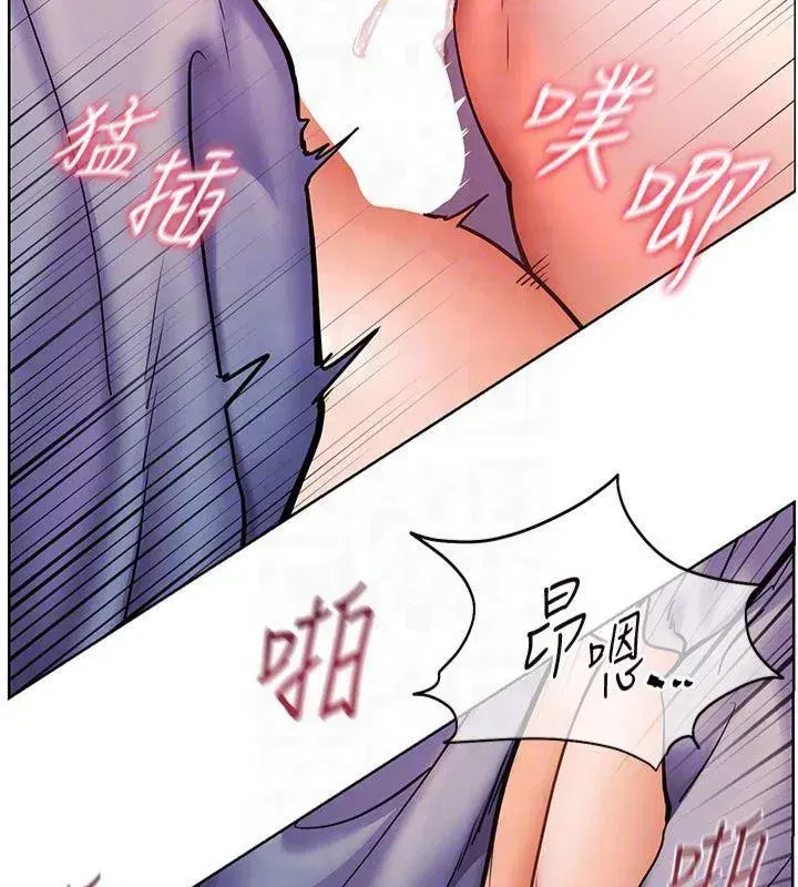 第28話-震碎床腳的生猛車速