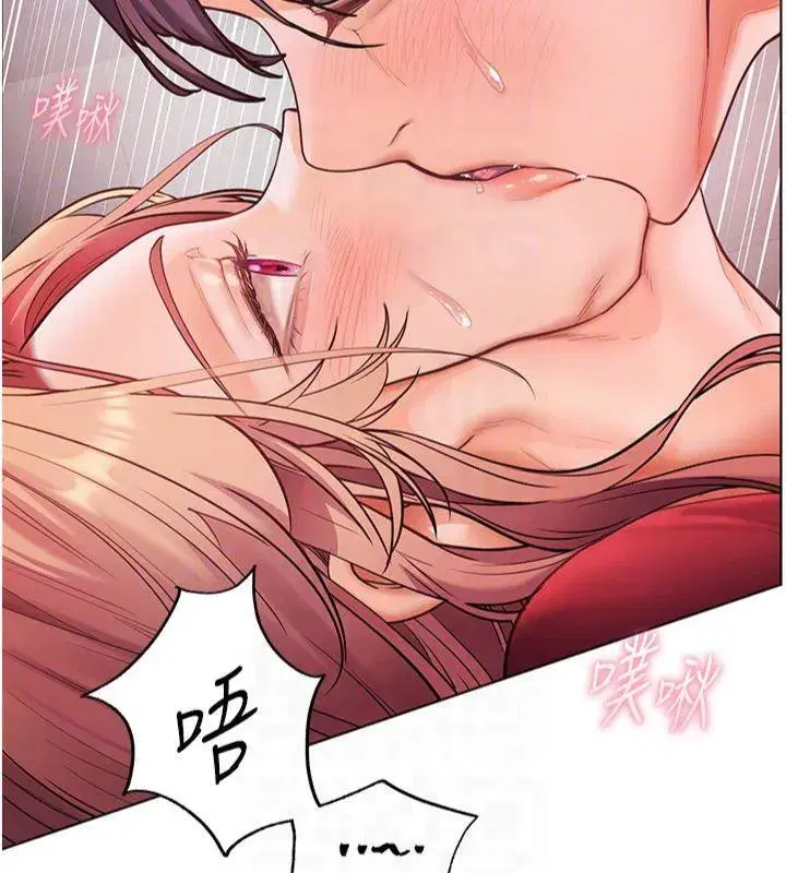 第28話-震碎床腳的生猛車速