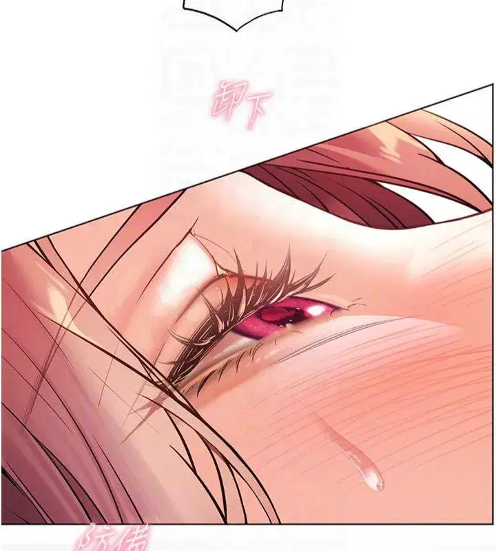 第28話-震碎床腳的生猛車速