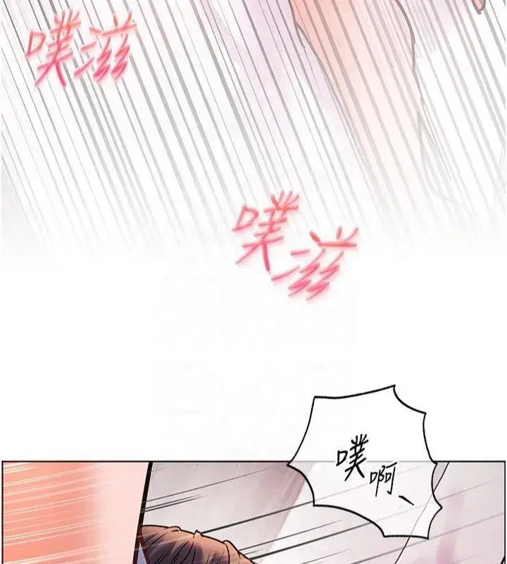 第28話-震碎床腳的生猛車速