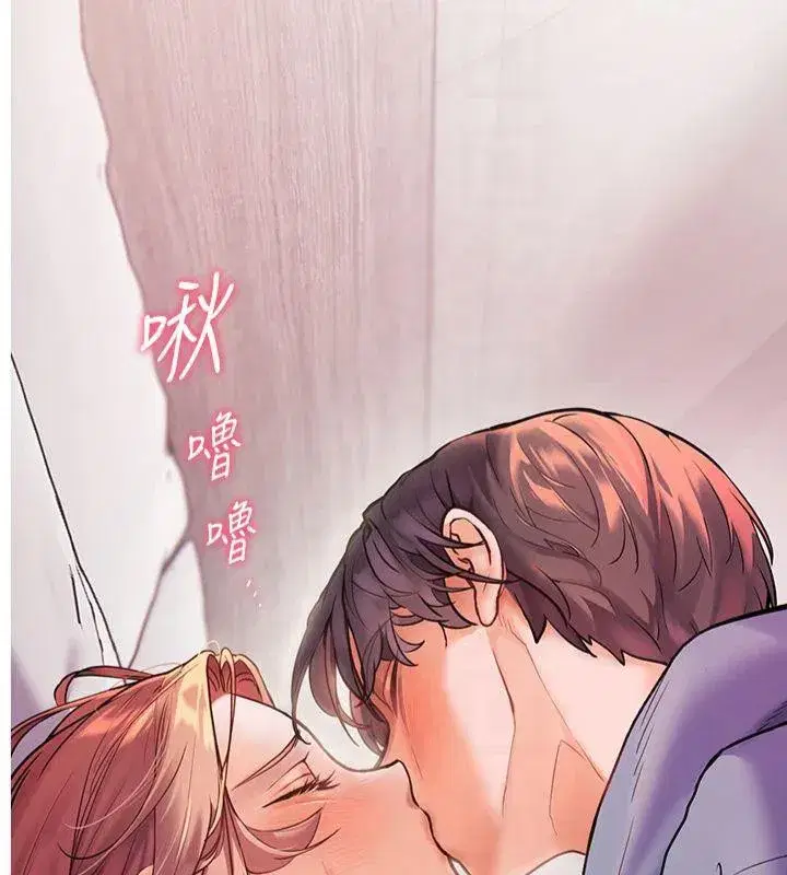 第28話-震碎床腳的生猛車速