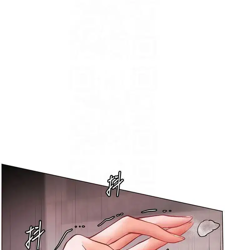 第28話-震碎床腳的生猛車速