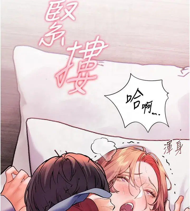 第28話-震碎床腳的生猛車速