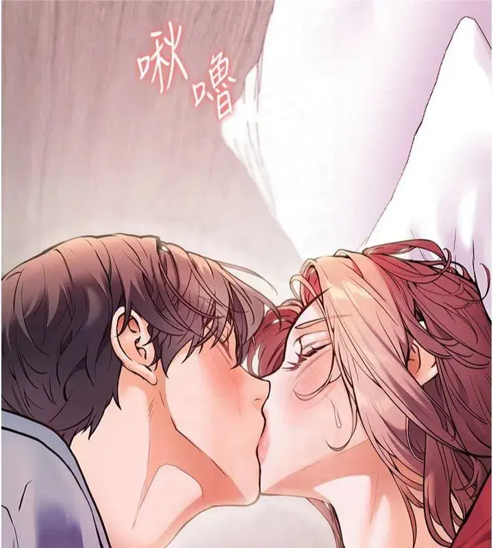 第28話-震碎床腳的生猛車速