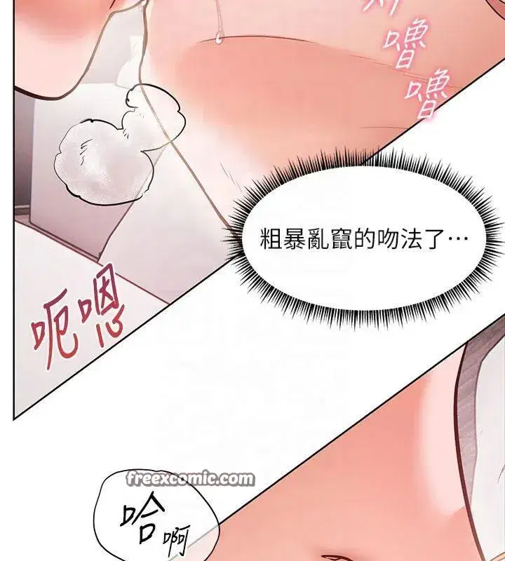 第28話-震碎床腳的生猛車速