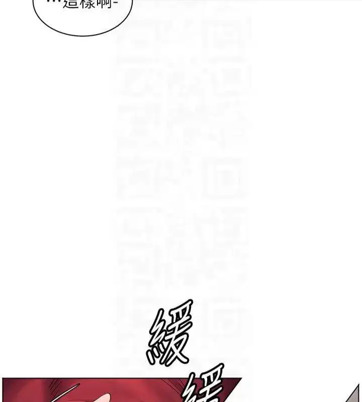 第28話-震碎床腳的生猛車速