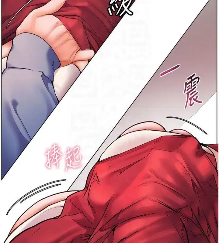 第28話-震碎床腳的生猛車速