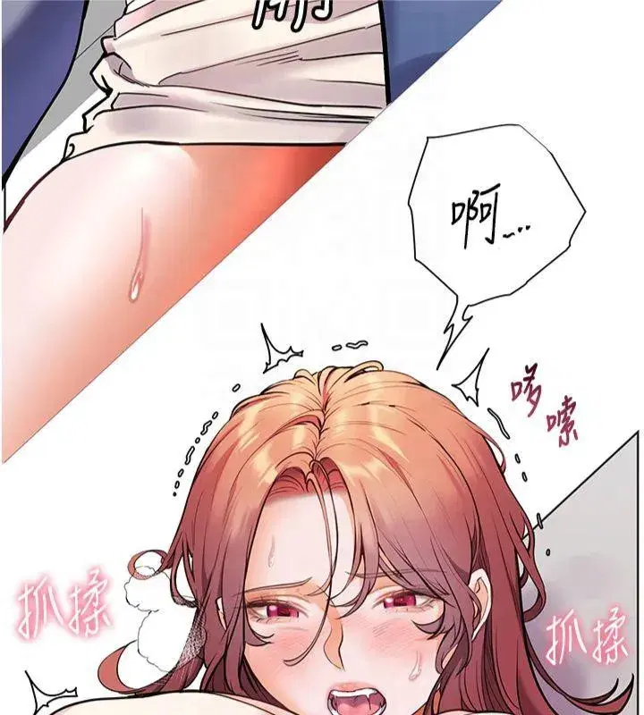 第28話-震碎床腳的生猛車速