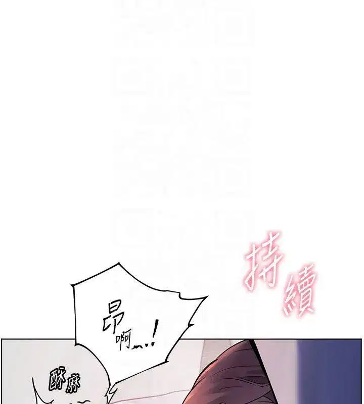 第28話-震碎床腳的生猛車速