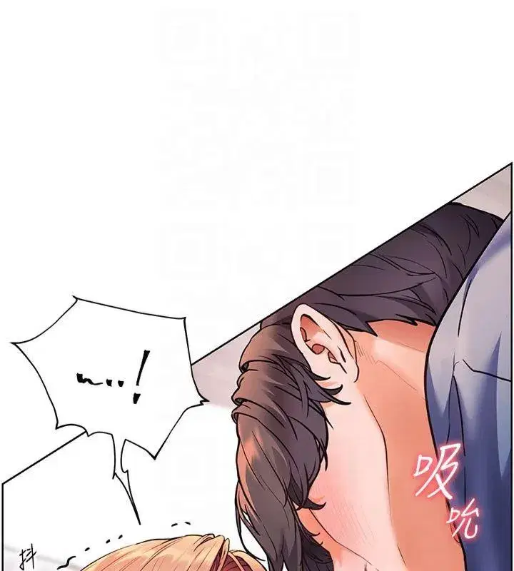 第28話-震碎床腳的生猛車速