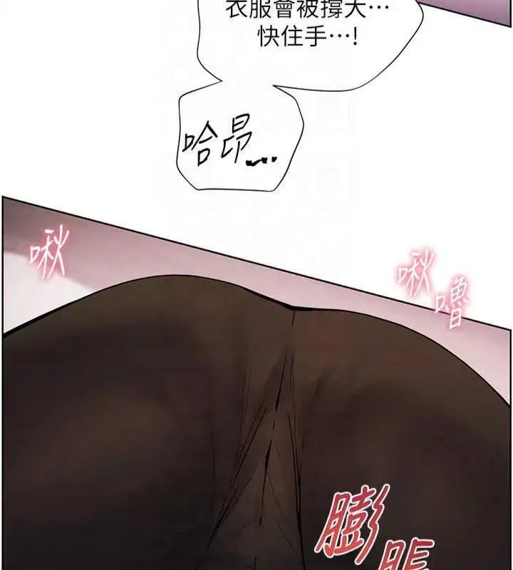 第28話-震碎床腳的生猛車速