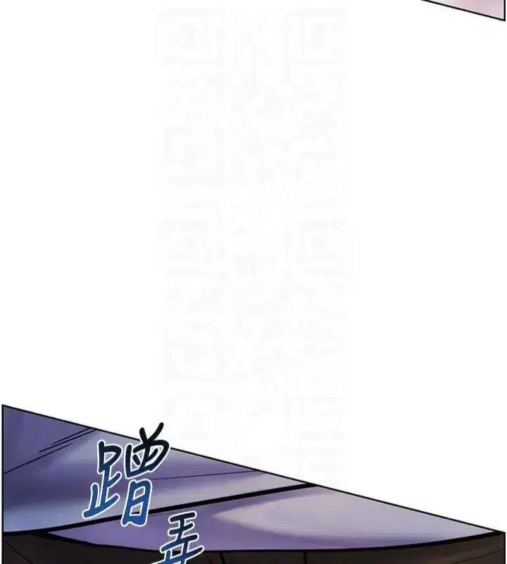 第28話-震碎床腳的生猛車速