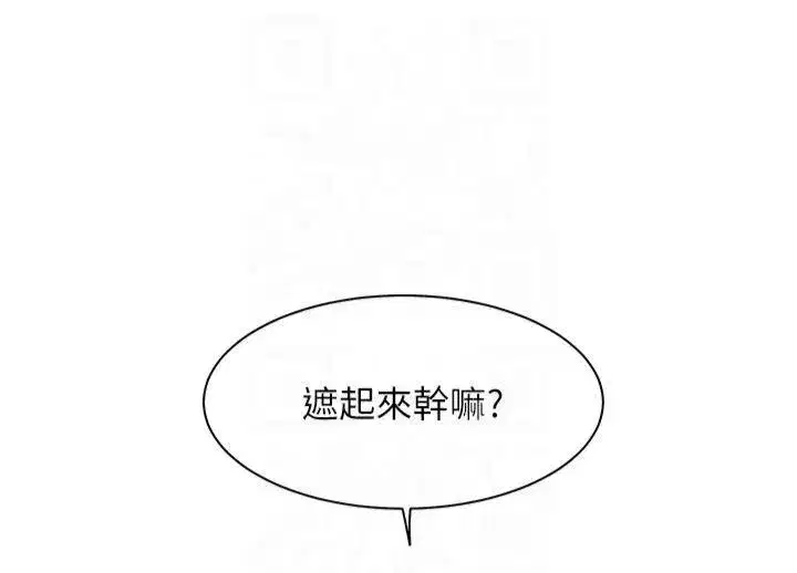 第28話-震碎床腳的生猛車速