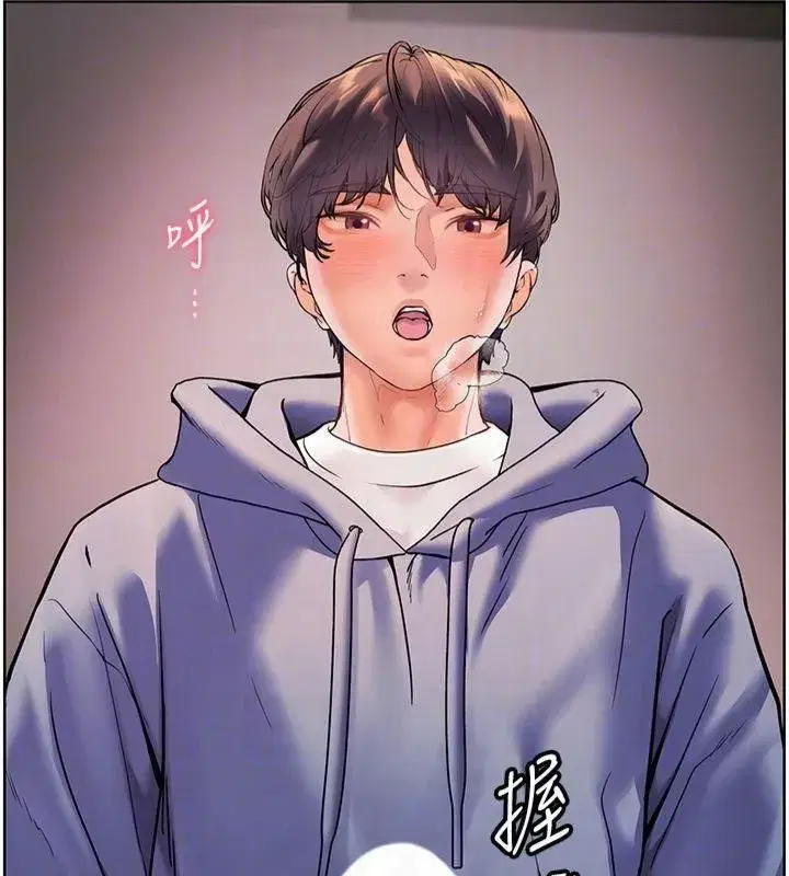 第28話-震碎床腳的生猛車速