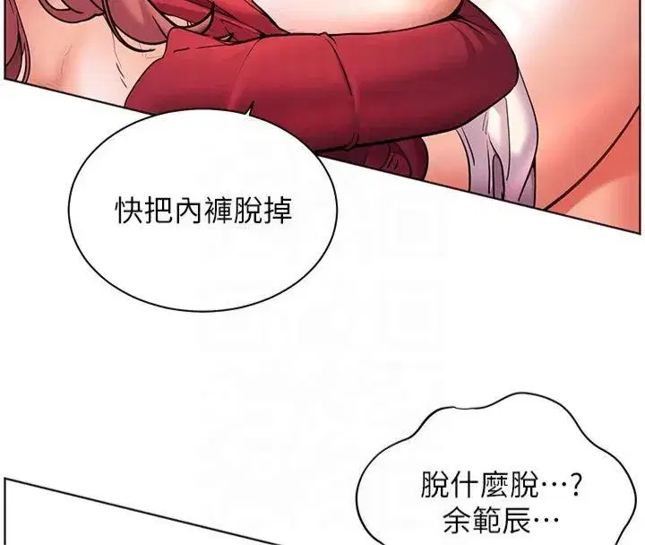 第28話-震碎床腳的生猛車速