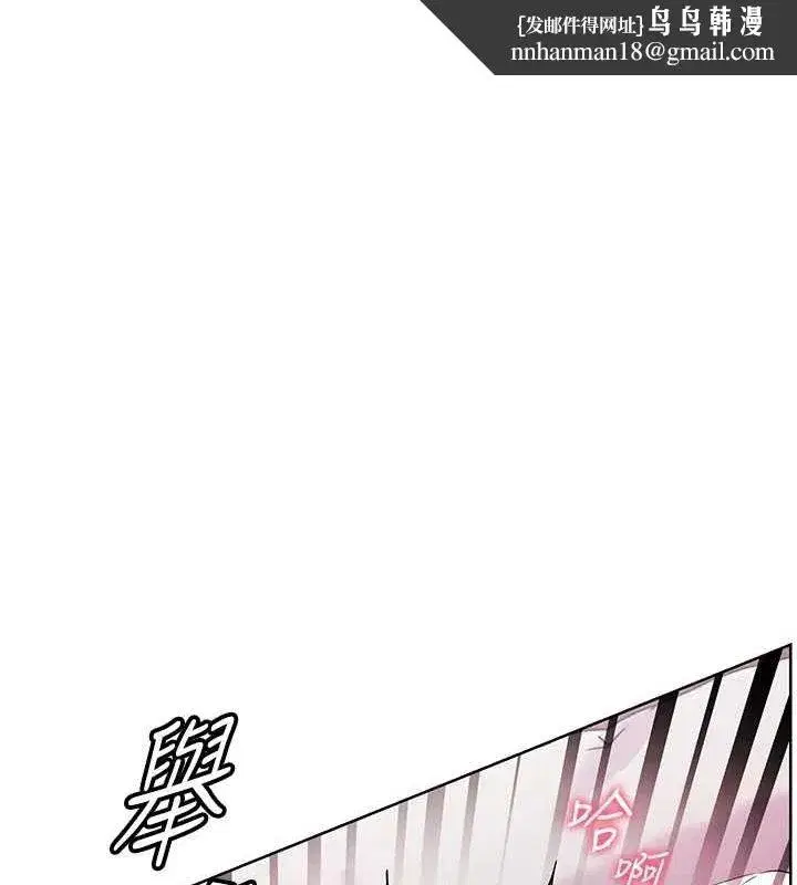 第29話-享受教科書級騎技