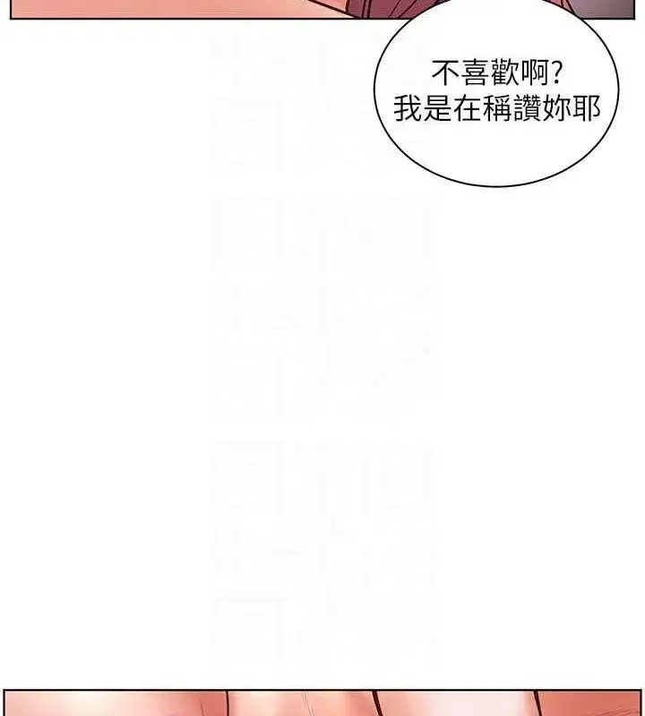 第29話-享受教科書級騎技