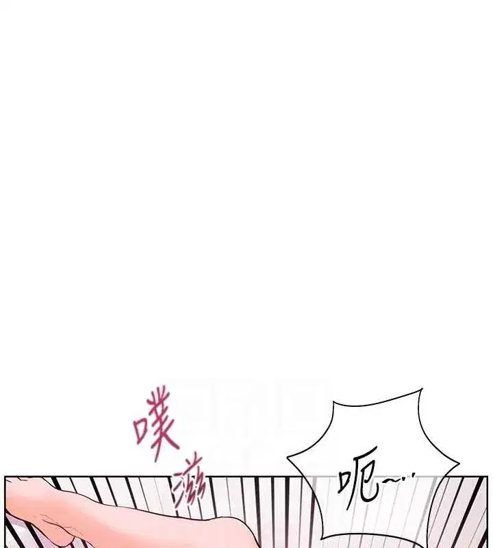 第29話-享受教科書級騎技