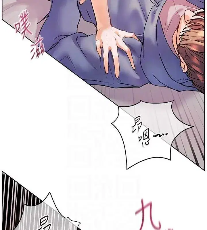 第29話-享受教科書級騎技