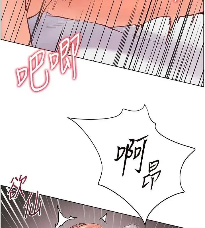 第29話-享受教科書級騎技