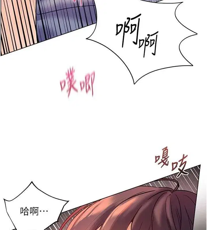 第29話-享受教科書級騎技