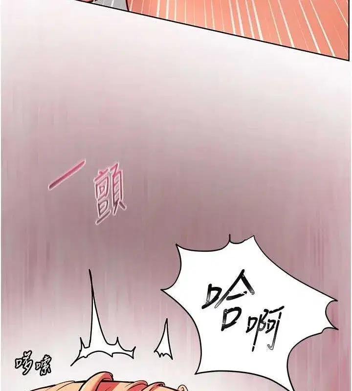 第29話-享受教科書級騎技