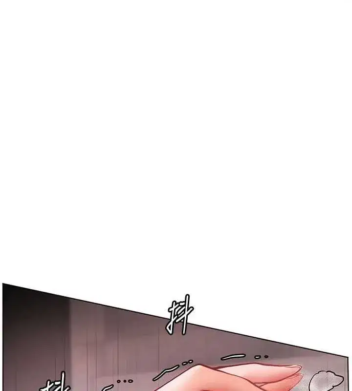 第29話-享受教科書級騎技