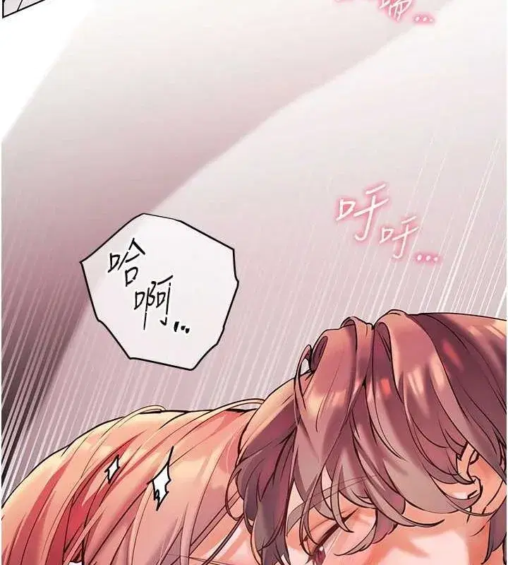 第29話-享受教科書級騎技