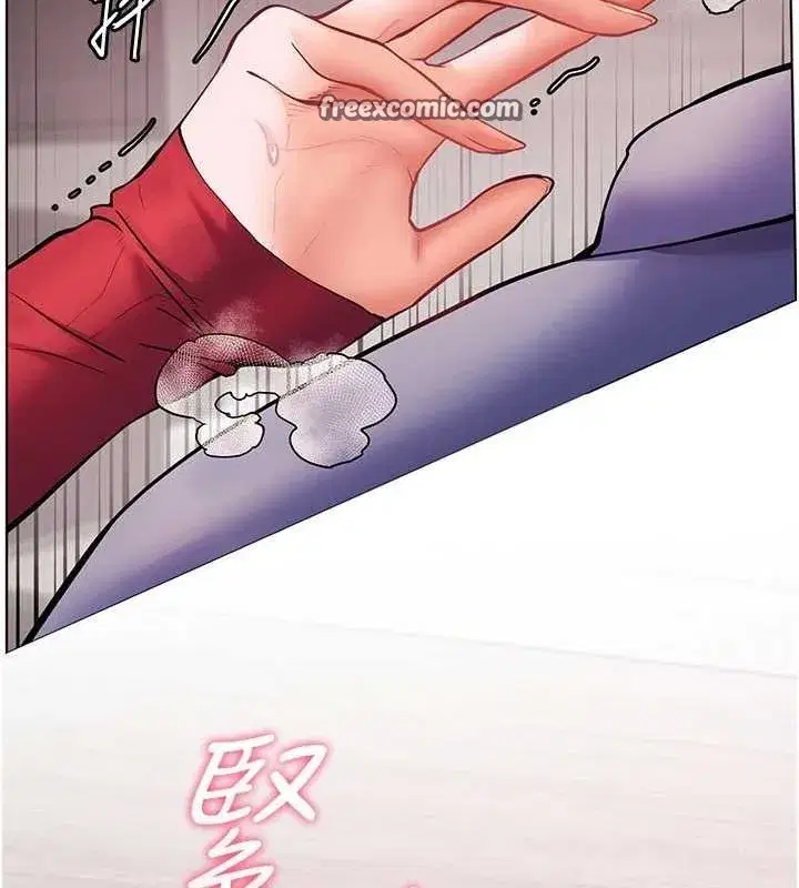 第29話-享受教科書級騎技