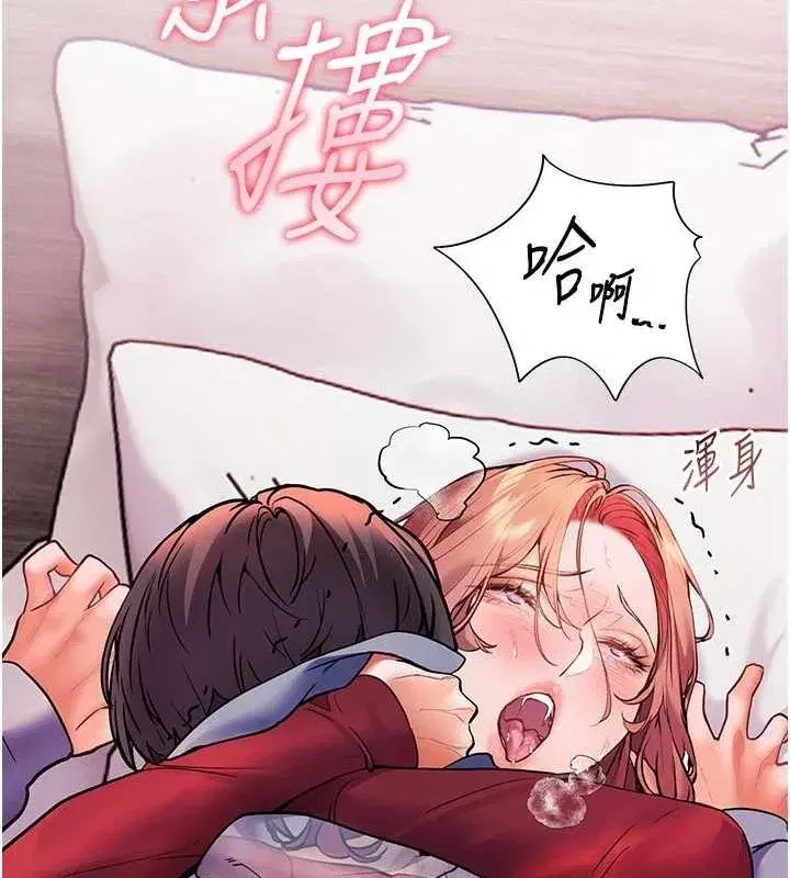 第29話-享受教科書級騎技