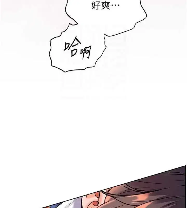 第29話-享受教科書級騎技