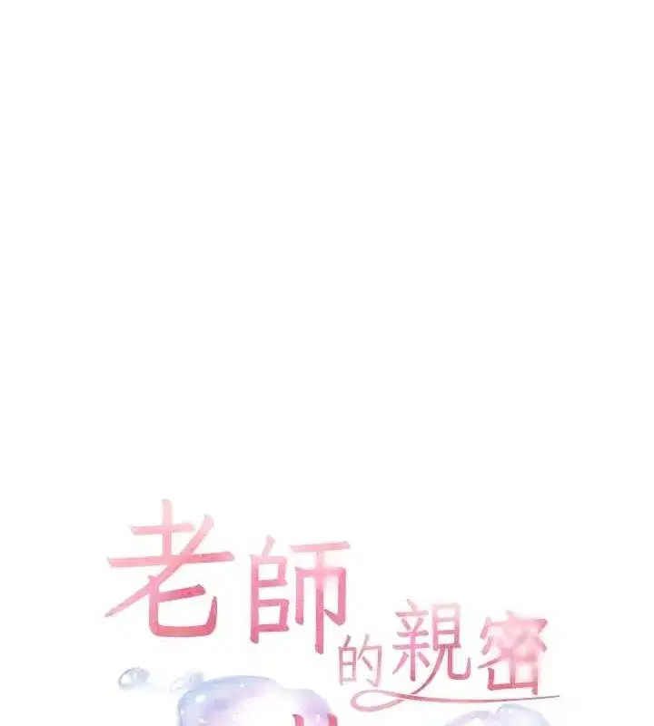 第29話-享受教科書級騎技