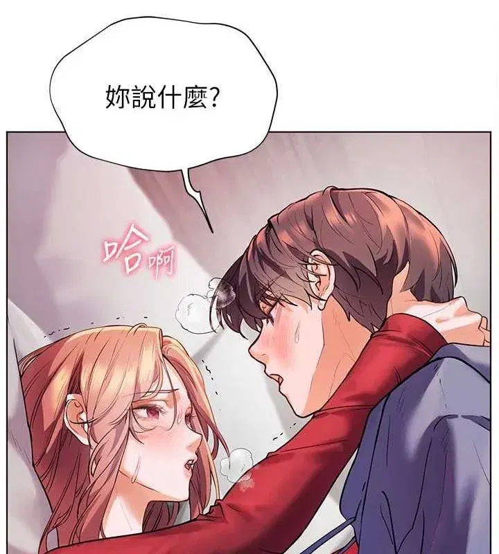 第29話-享受教科書級騎技