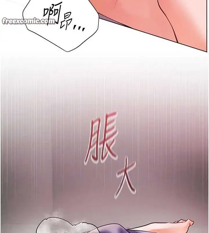 第29話-享受教科書級騎技