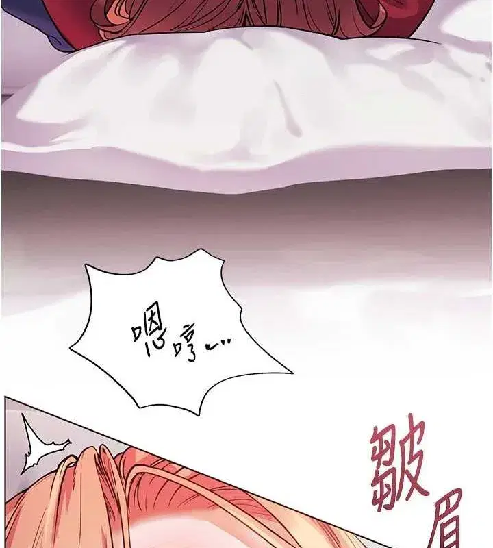 第29話-享受教科書級騎技