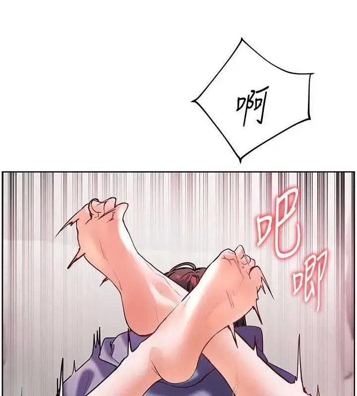 第29話-享受教科書級騎技