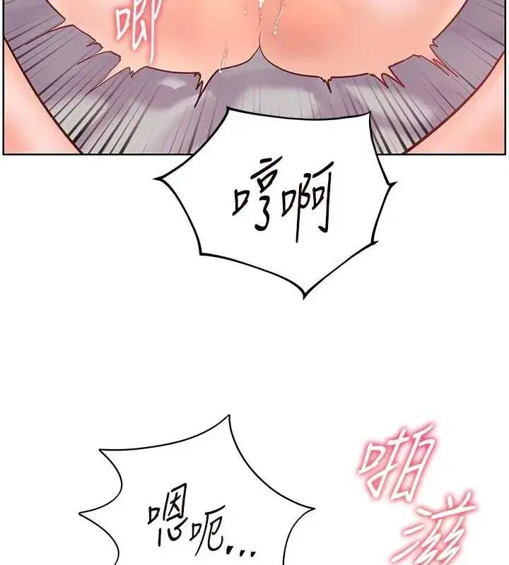 第29話-享受教科書級騎技