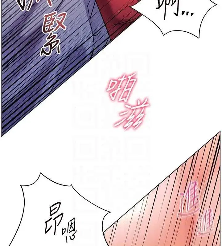 第29話-享受教科書級騎技