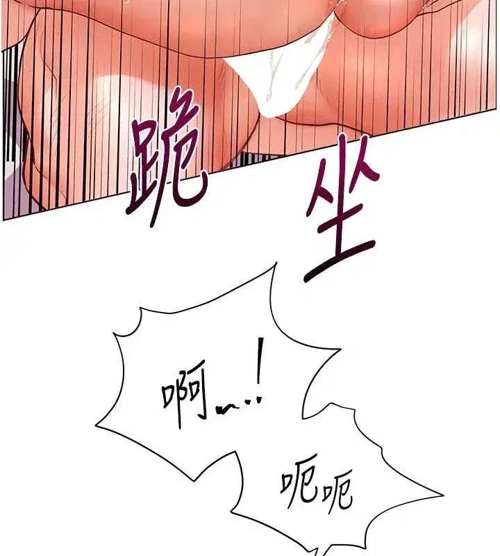 第29話-享受教科書級騎技