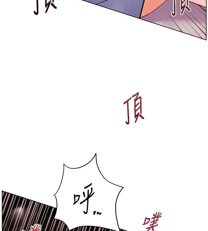 第29話-享受教科書級騎技