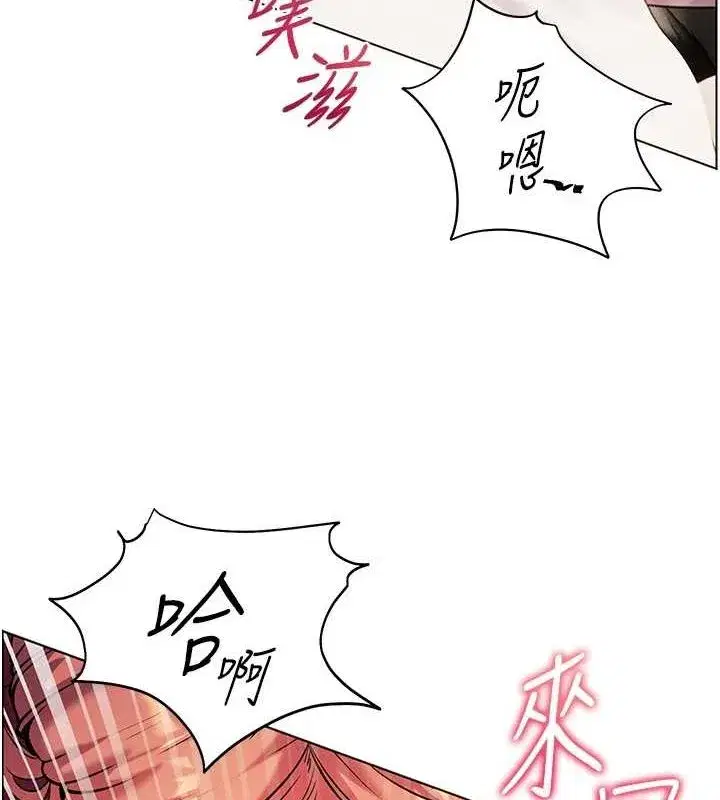 第29話-享受教科書級騎技