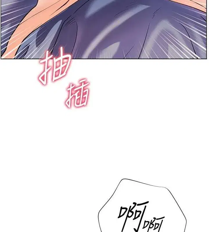 第29話-享受教科書級騎技