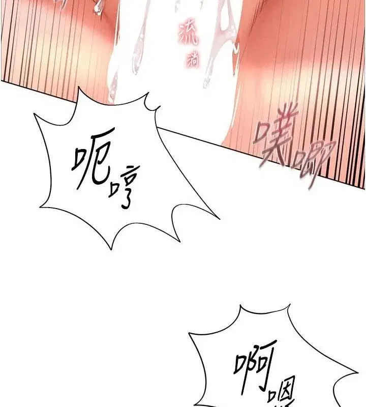 第29話-享受教科書級騎技