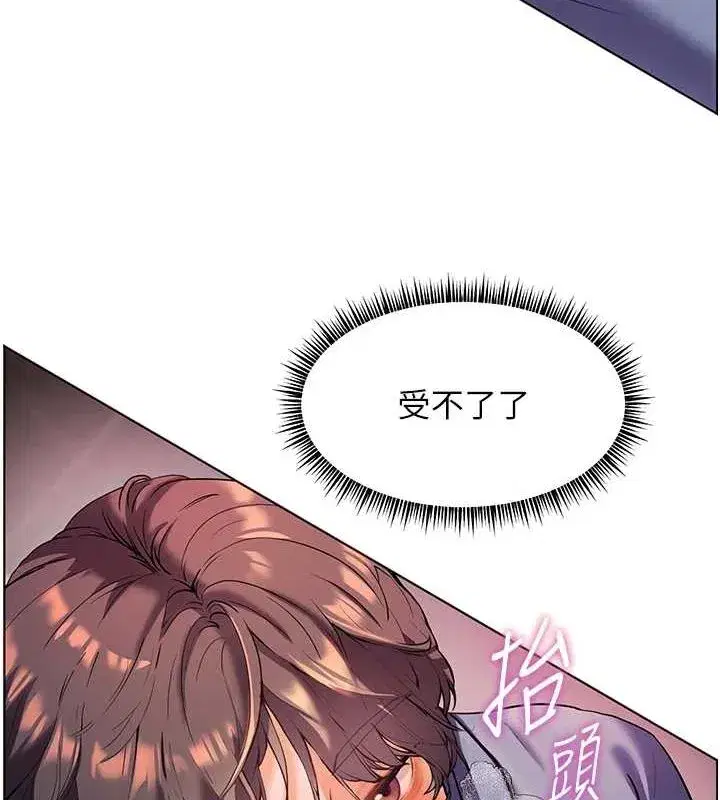 第29話-享受教科書級騎技