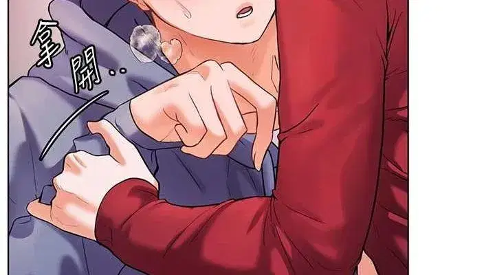 第29話-享受教科書級騎技