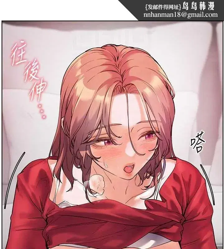 第29話-享受教科書級騎技