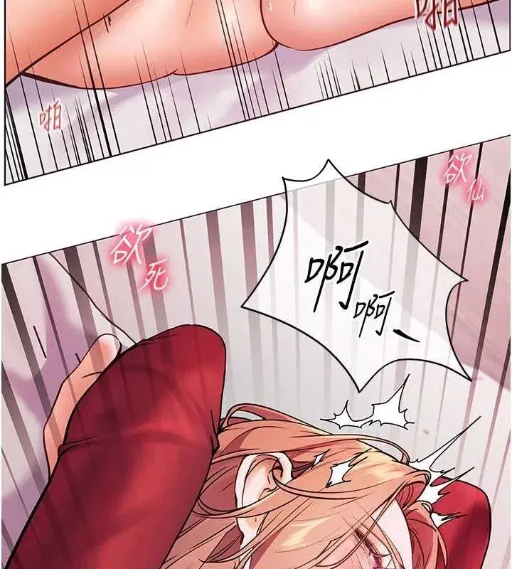 第29話-享受教科書級騎技