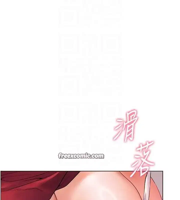 第29話-享受教科書級騎技